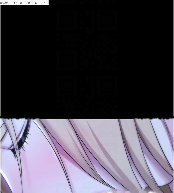 韩国漫画极乐泳池趴韩漫_极乐泳池趴-第18话-你都有反应了还装傻在线免费阅读-韩国漫画-第117张图片