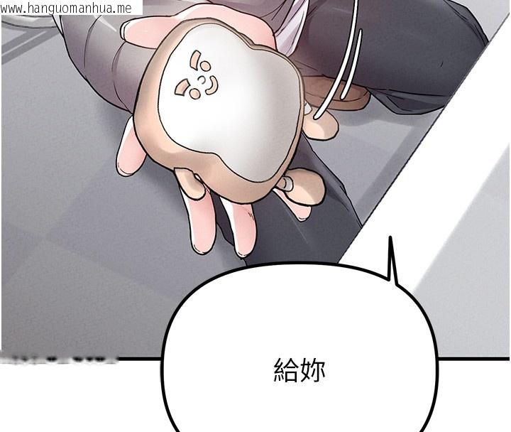 韩国漫画男人配额制韩漫_男人配额制-第31话-游戏室的咨商约会在线免费阅读-韩国漫画-第134张图片