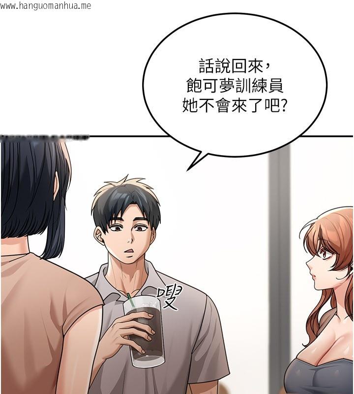 韩国漫画华尔街夜色韩漫_华尔街夜色-第7话-专用肉便器在线免费阅读-韩国漫画-第16张图片