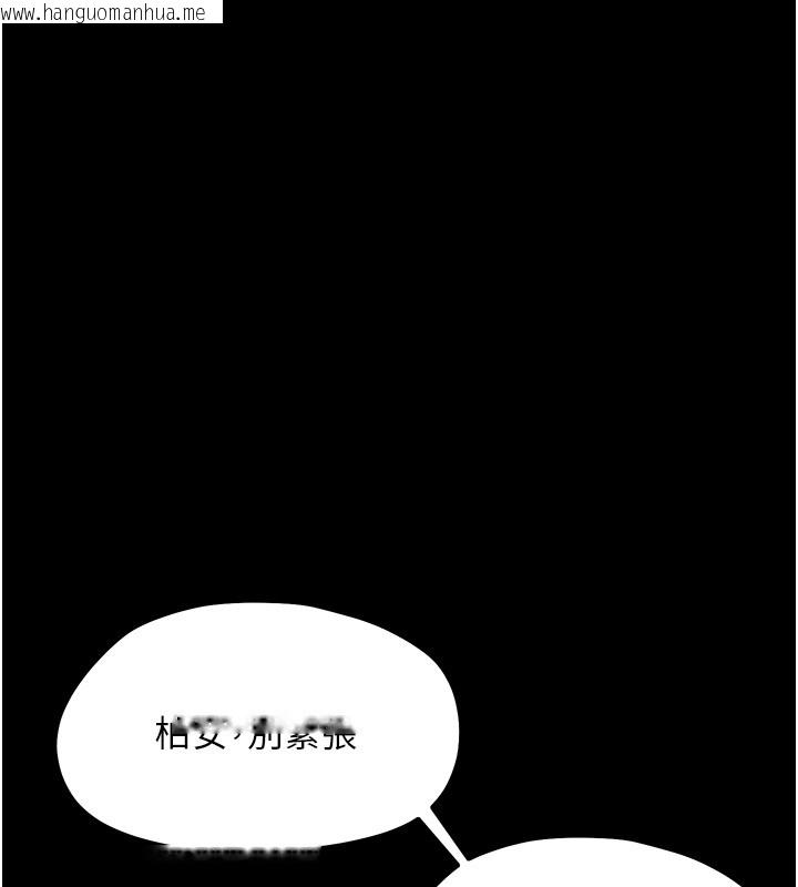 韩国漫画幼惑韩漫_幼惑-第13话-这是让人舒服的开关吗?在线免费阅读-韩国漫画-第69张图片