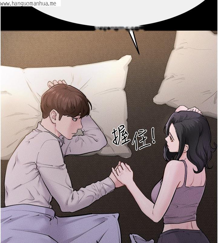 韩国漫画继母与继姐韩漫_继母与继姐-第105话-你是不是想射给妈妈?在线免费阅读-韩国漫画-第87张图片