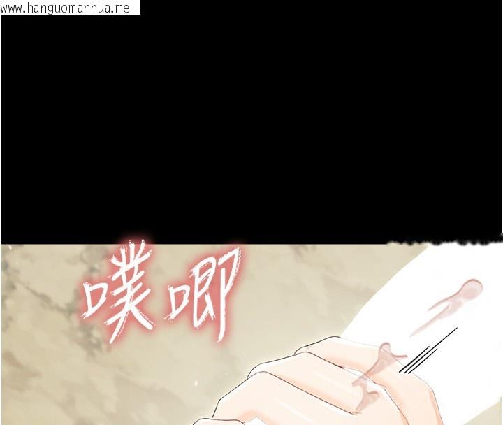 韩国漫画幼惑韩漫_幼惑-第13话-这是让人舒服的开关吗?在线免费阅读-韩国漫画-第60张图片