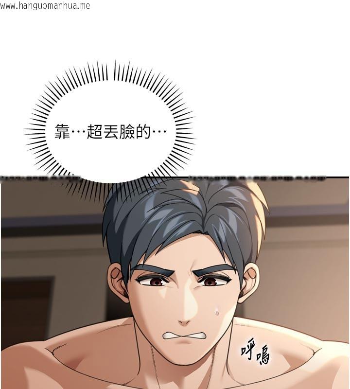 韩国漫画华尔街夜色韩漫_华尔街夜色-第3话-刚成熟的鲍鱼滋味如何?在线免费阅读-韩国漫画-第117张图片