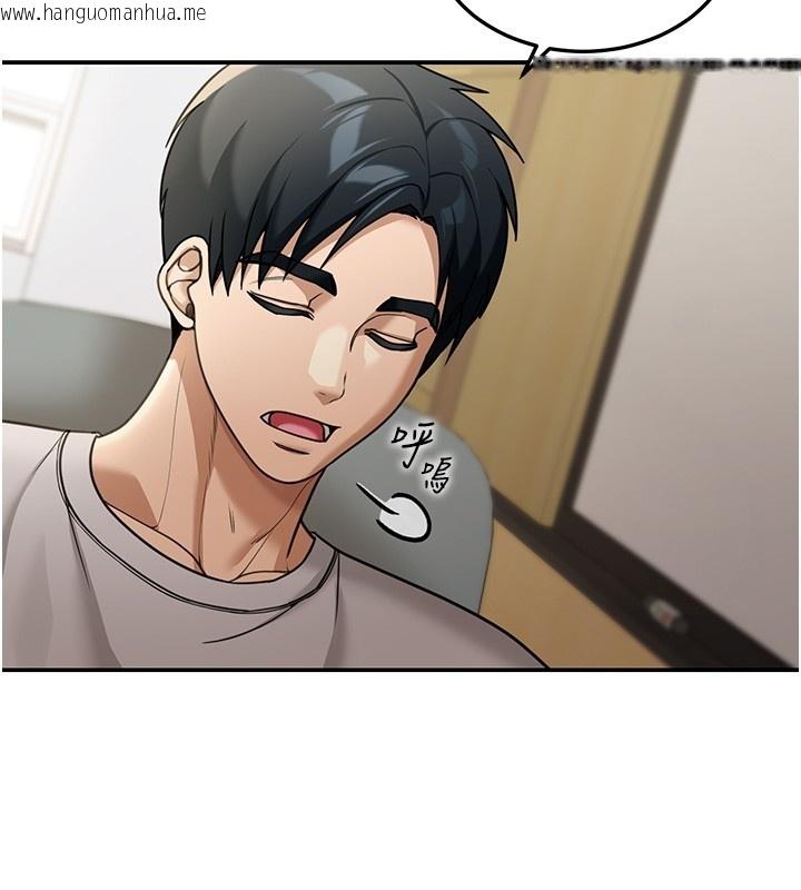 韩国漫画华尔街夜色韩漫_华尔街夜色-第5话-第一课，挑选茶妹在线免费阅读-韩国漫画-第138张图片