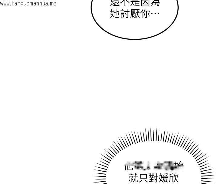 韩国漫画华尔街夜色韩漫_华尔街夜色-第6话-喝茶学投资在线免费阅读-韩国漫画-第125张图片