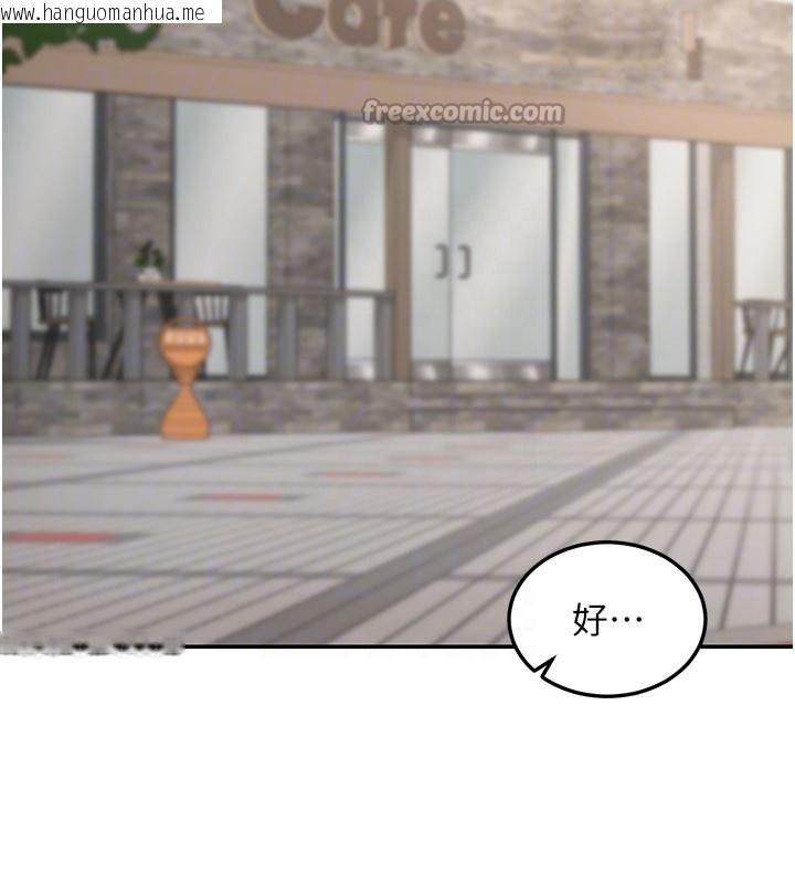 韩国漫画华尔街夜色韩漫_华尔街夜色-第7话-专用肉便器在线免费阅读-韩国漫画-第28张图片