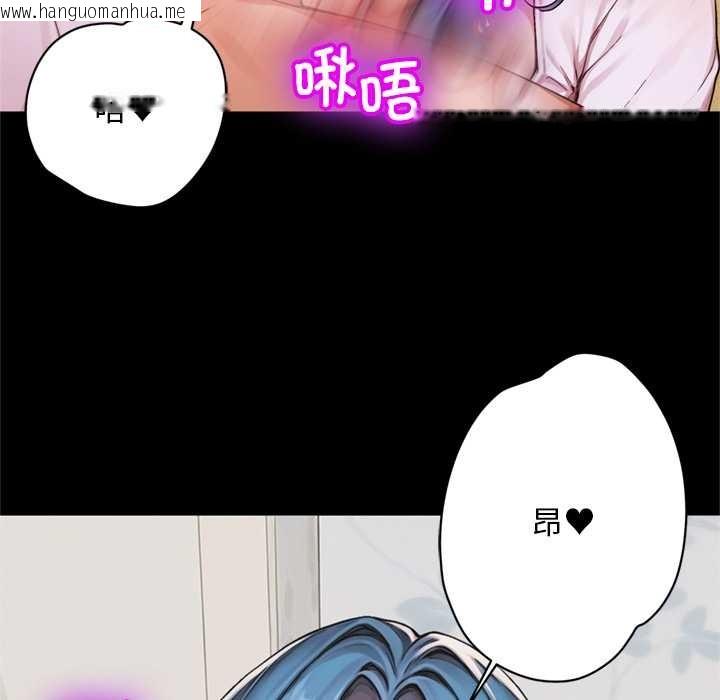 韩国漫画交易以外/成为房地产大亨的我韩漫_交易以外/成为房地产大亨的我-第8话在线免费阅读-韩国漫画-第75张图片