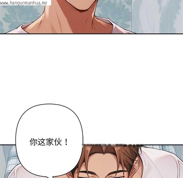 韩国漫画交易以外/成为房地产大亨的我韩漫_交易以外/成为房地产大亨的我-第8话在线免费阅读-韩国漫画-第94张图片