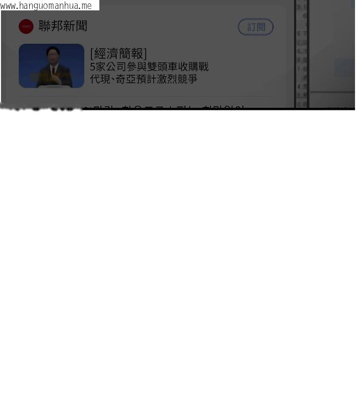 韩国漫画华尔街夜色韩漫_华尔街夜色-第2话-散发情色气息的巨乳在线免费阅读-韩国漫画-第60张图片