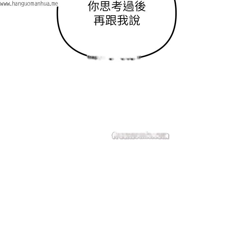 韩国漫画男人配额制韩漫_男人配额制-第31话-游戏室的咨商约会在线免费阅读-韩国漫画-第42张图片