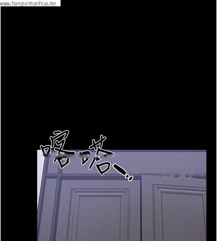 韩国漫画继母与继姐韩漫_继母与继姐-第105话-你是不是想射给妈妈?在线免费阅读-韩国漫画-第1张图片