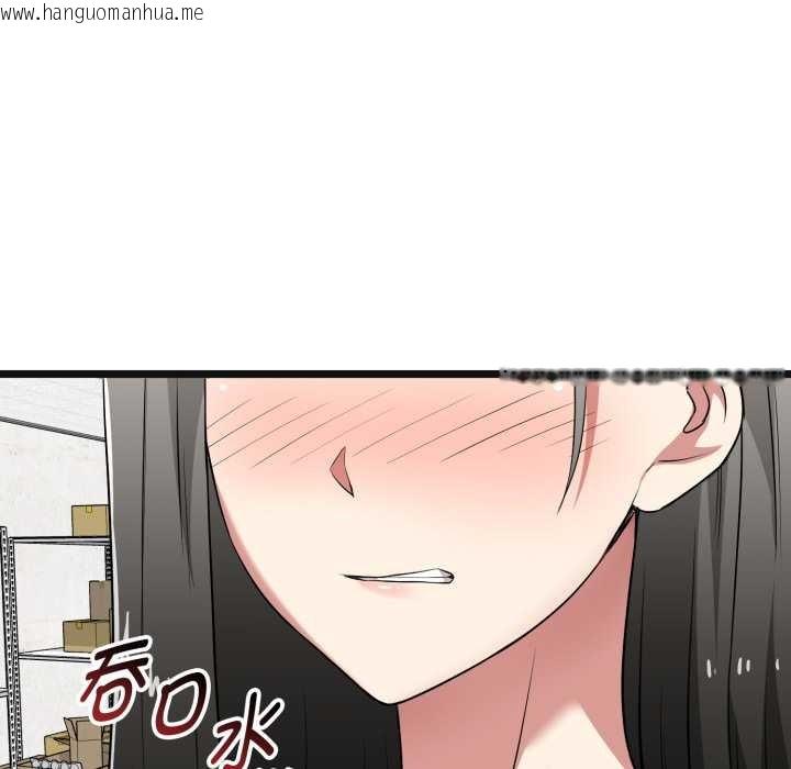 韩国漫画启动复仇系统/超真实征服游戏韩漫_启动复仇系统/超真实征服游戏-第6话在线免费阅读-韩国漫画-第93张图片