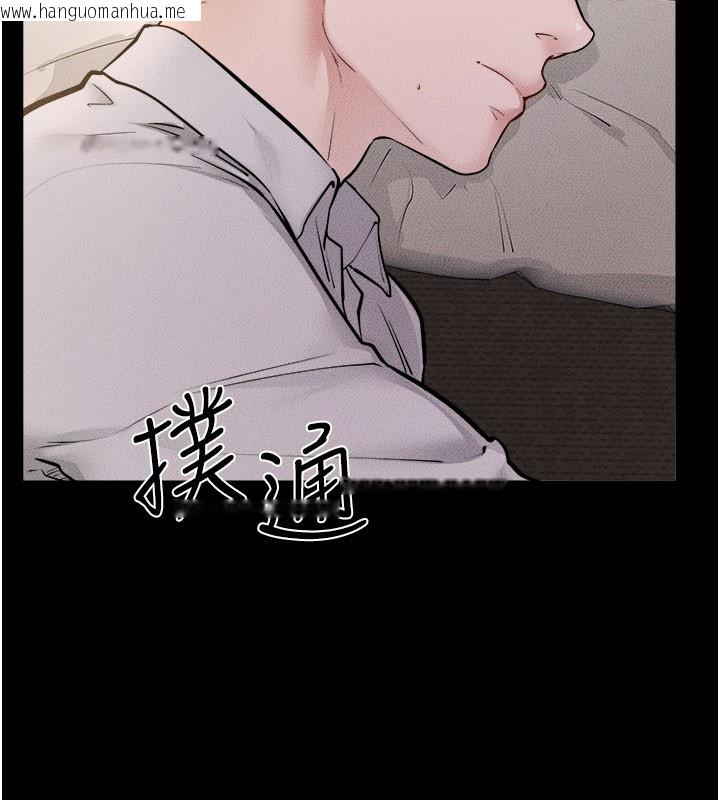 韩国漫画继母与继姐韩漫_继母与继姐-第105话-你是不是想射给妈妈?在线免费阅读-韩国漫画-第99张图片