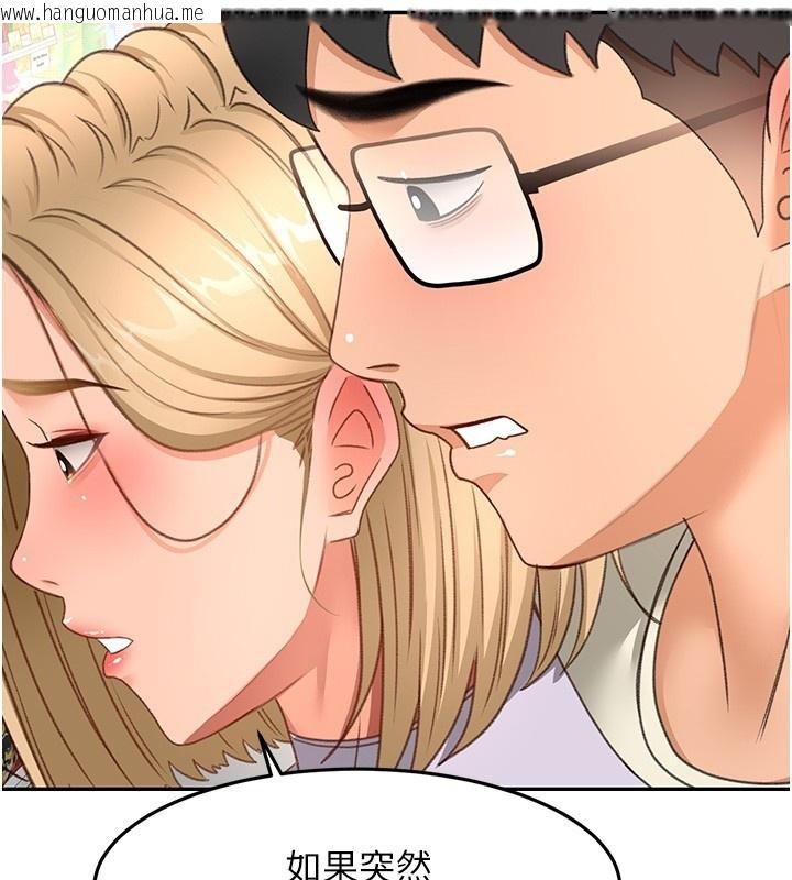 韩国漫画顶加套房的春天韩漫_顶加套房的春天-第53话-会被客人看到…!在线免费阅读-韩国漫画-第110张图片