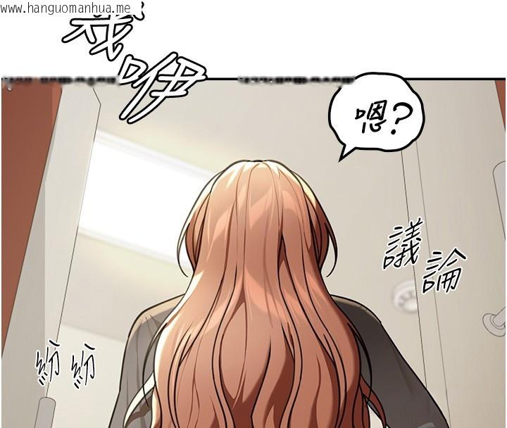 韩国漫画华尔街夜色韩漫_华尔街夜色-第5话-第一课，挑选茶妹在线免费阅读-韩国漫画-第16张图片