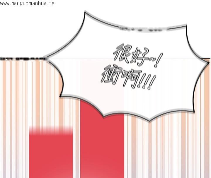 韩国漫画华尔街夜色韩漫_华尔街夜色-第2话-散发情色气息的巨乳在线免费阅读-韩国漫画-第99张图片