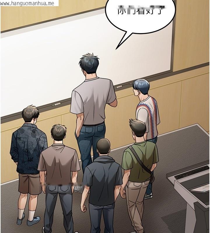 韩国漫画华尔街夜色韩漫_华尔街夜色-第5话-第一课，挑选茶妹在线免费阅读-韩国漫画-第128张图片