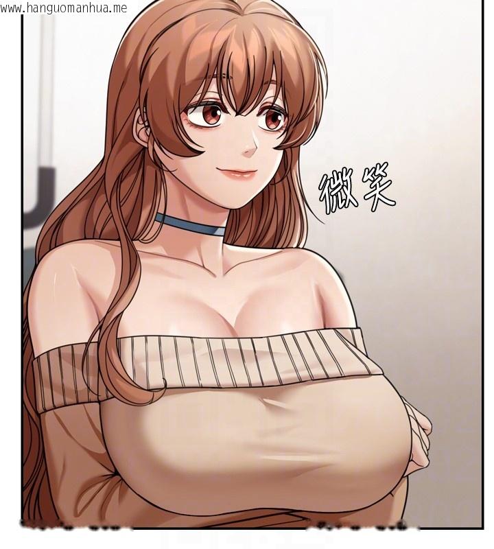 韩国漫画华尔街夜色韩漫_华尔街夜色-第6话-喝茶学投资在线免费阅读-韩国漫画-第95张图片