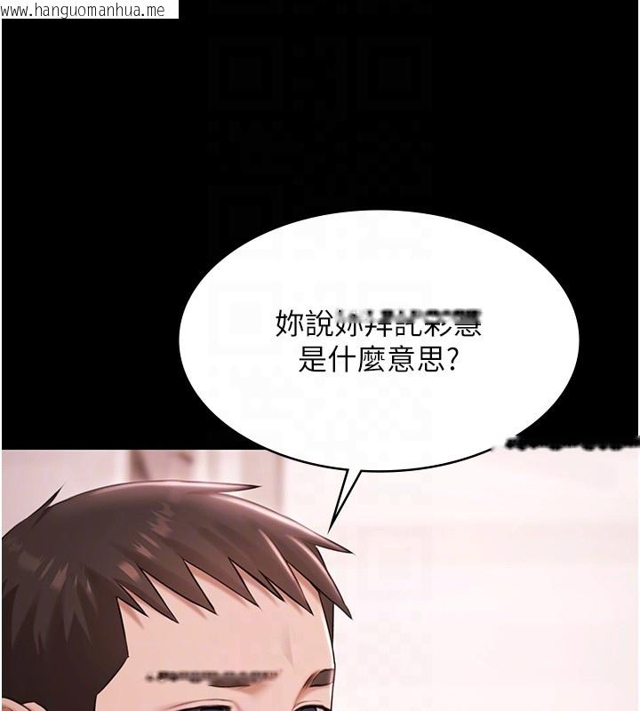 韩国漫画极乐泳池趴韩漫_极乐泳池趴-第18话-你都有反应了还装傻在线免费阅读-韩国漫画-第21张图片