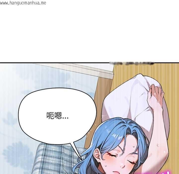 韩国漫画交易以外/成为房地产大亨的我韩漫_交易以外/成为房地产大亨的我-第8话在线免费阅读-韩国漫画-第142张图片