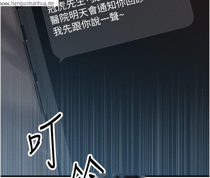 韩国漫画男人配额制韩漫_男人配额制-第31话-游戏室的咨商约会在线免费阅读-韩国漫画-第146张图片