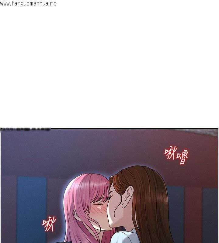 韩国漫画肉体审判韩漫_肉体审判-第37话-我的小穴是不是最美味的?在线免费阅读-韩国漫画-第12张图片