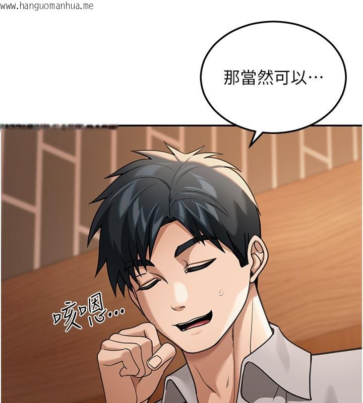 韩国漫画华尔街夜色韩漫_华尔街夜色-第7话-专用肉便器在线免费阅读-韩国漫画-第89张图片