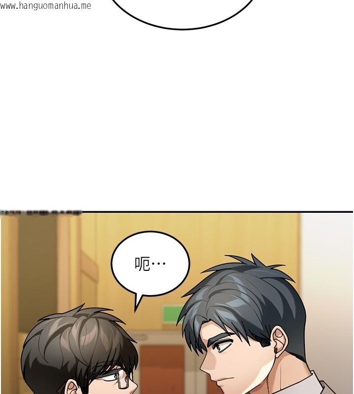 韩国漫画华尔街夜色韩漫_华尔街夜色-第5话-第一课，挑选茶妹在线免费阅读-韩国漫画-第34张图片