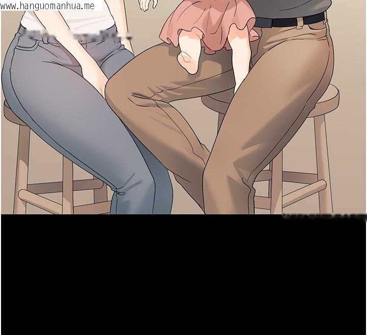 韩国漫画幼惑韩漫_幼惑-第13话-这是让人舒服的开关吗?在线免费阅读-韩国漫画-第46张图片