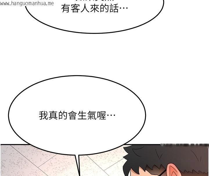 韩国漫画顶加套房的春天韩漫_顶加套房的春天-第53话-会被客人看到…!在线免费阅读-韩国漫画-第111张图片