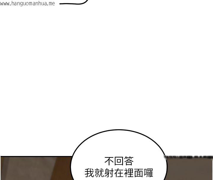 韩国漫画华尔街夜色韩漫_华尔街夜色-第4话-灌爆她的子宫在线免费阅读-韩国漫画-第4张图片