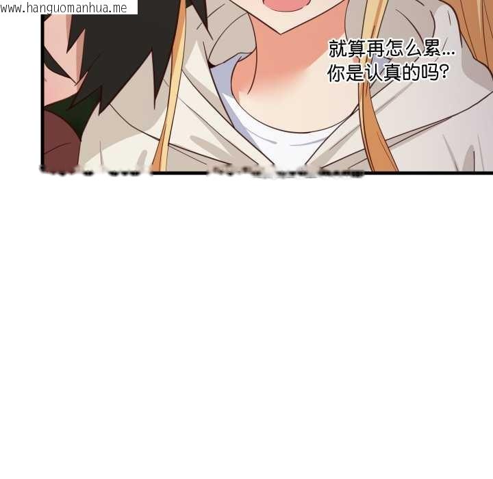 韩国漫画难缠姐妹偏要和我同居韩漫_难缠姐妹偏要和我同居-第79话在线免费阅读-韩国漫画-第127张图片