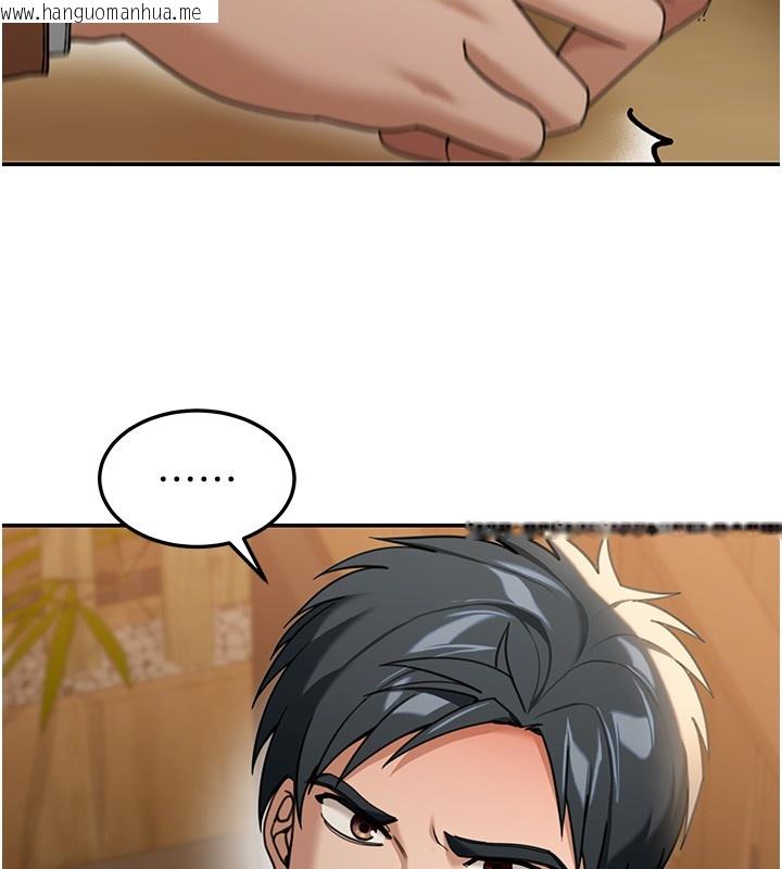 韩国漫画华尔街夜色韩漫_华尔街夜色-第2话-散发情色气息的巨乳在线免费阅读-韩国漫画-第183张图片