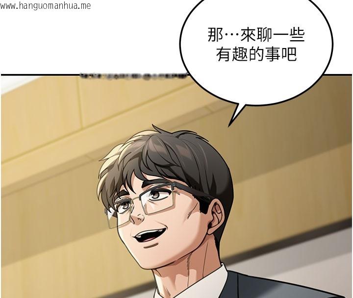 韩国漫画华尔街夜色韩漫_华尔街夜色-第4话-灌爆她的子宫在线免费阅读-韩国漫画-第134张图片