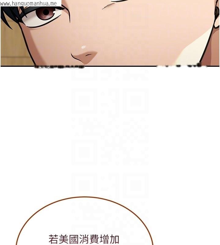 韩国漫画华尔街夜色韩漫_华尔街夜色-第5话-第一课，挑选茶妹在线免费阅读-韩国漫画-第52张图片