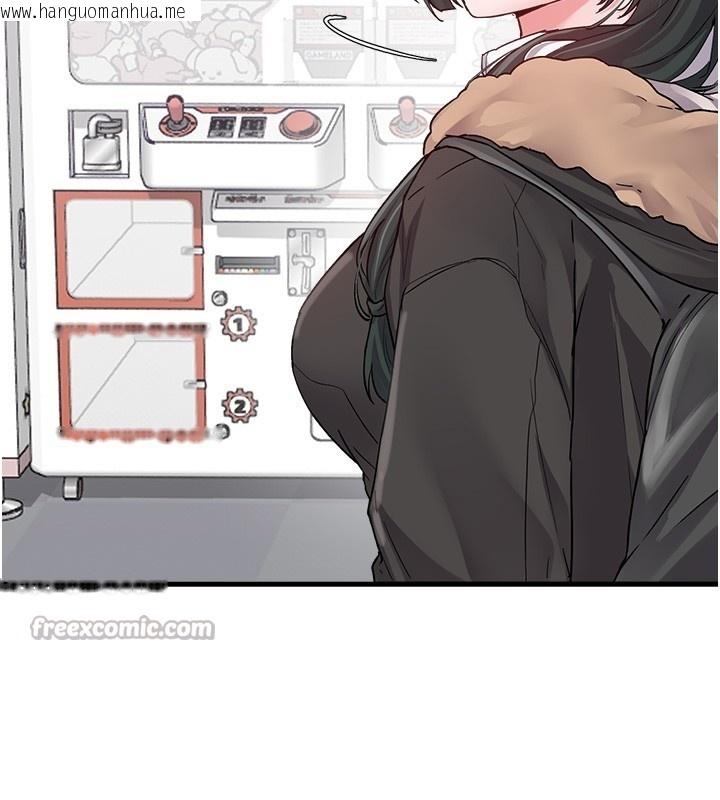 韩国漫画男人配额制韩漫_男人配额制-第31话-游戏室的咨商约会在线免费阅读-韩国漫画-第112张图片