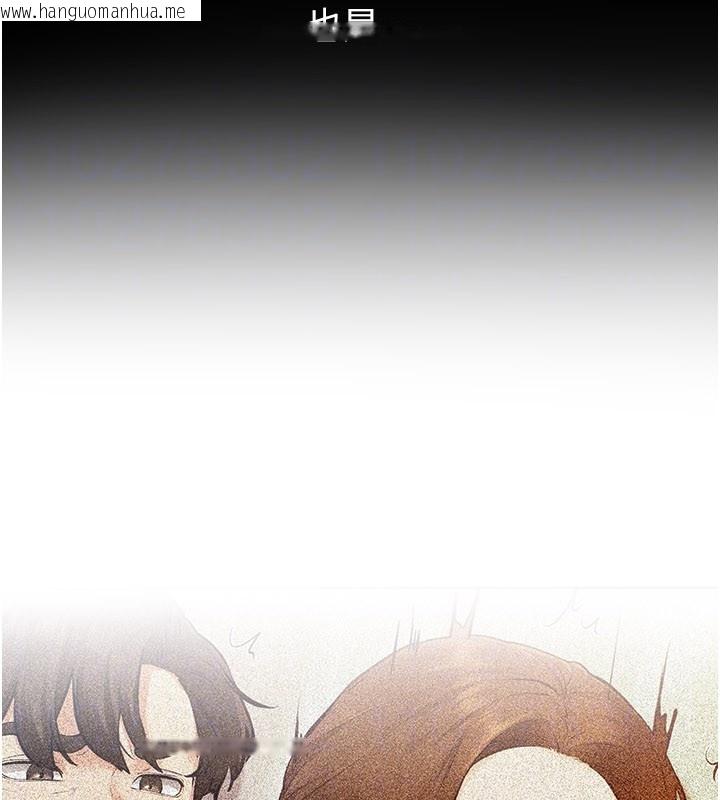 韩国漫画继母与继姐韩漫_继母与继姐-第105话-你是不是想射给妈妈?在线免费阅读-韩国漫画-第49张图片