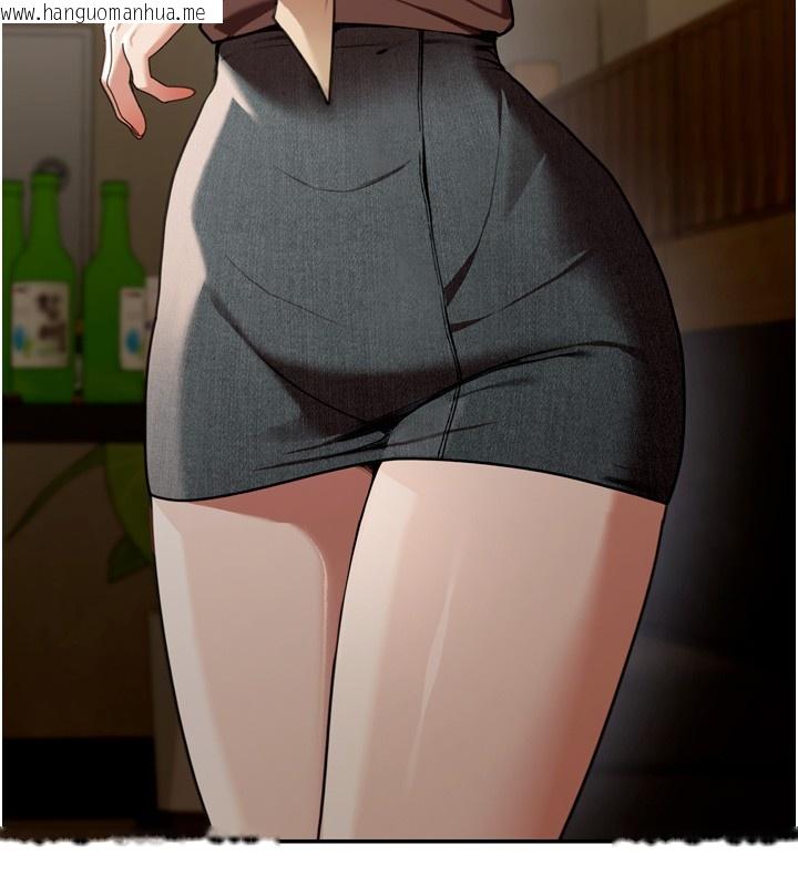 韩国漫画华尔街夜色韩漫_华尔街夜色-第3话-刚成熟的鲍鱼滋味如何?在线免费阅读-韩国漫画-第7张图片