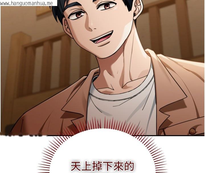 韩国漫画华尔街夜色韩漫_华尔街夜色-第3话-刚成熟的鲍鱼滋味如何?在线免费阅读-韩国漫画-第57张图片