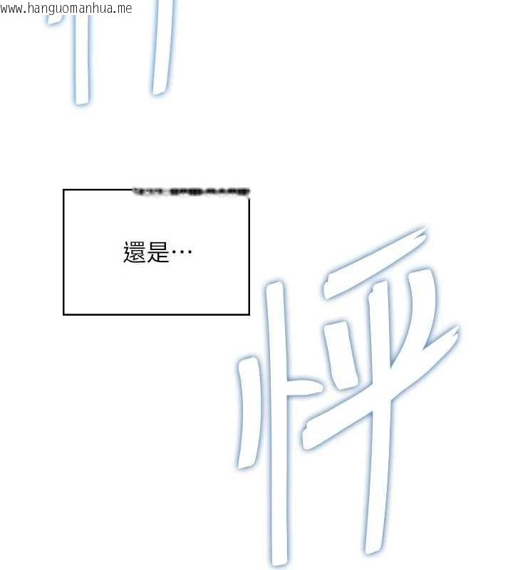 韩国漫画飞机杯女神连线中韩漫_飞机杯女神连线中-第47话-初次跟真人「连动」了在线免费阅读-韩国漫画-第26张图片