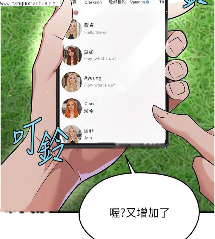 韩国漫画足球型男脱单指南韩漫_足球型男脱单指南-第48话-我也想和你打炮在线免费阅读-韩国漫画-第54张图片