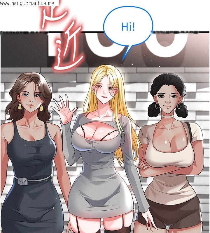 韩国漫画足球型男脱单指南韩漫_足球型男脱单指南-第48话-我也想和你打炮在线免费阅读-韩国漫画-第85张图片