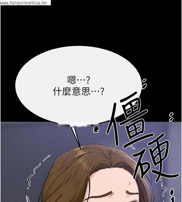 韩国漫画继母与继姐韩漫_继母与继姐-第105话-你是不是想射给妈妈?在线免费阅读-韩国漫画-第20张图片