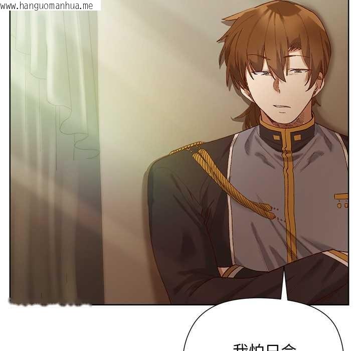 韩国漫画小姐由我来守护韩漫_小姐由我来守护-第5话在线免费阅读-韩国漫画-第97张图片