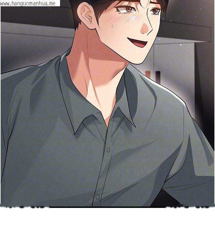 韩国漫画足球型男脱单指南韩漫_足球型男脱单指南-第48话-我也想和你打炮在线免费阅读-韩国漫画-第136张图片