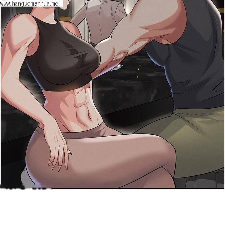 韩国漫画足球型男脱单指南韩漫_足球型男脱单指南-第48话-我也想和你打炮在线免费阅读-韩国漫画-第76张图片