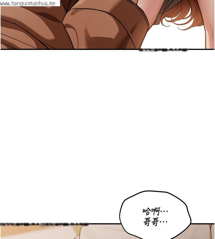 韩国漫画华尔街夜色韩漫_华尔街夜色-第3话-刚成熟的鲍鱼滋味如何?在线免费阅读-韩国漫画-第89张图片