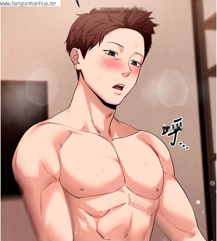 韩国漫画拜脱拜脱App韩漫_拜脱拜脱App-第49话-我要在妳的子宫深处作记号在线免费阅读-韩国漫画-第178张图片