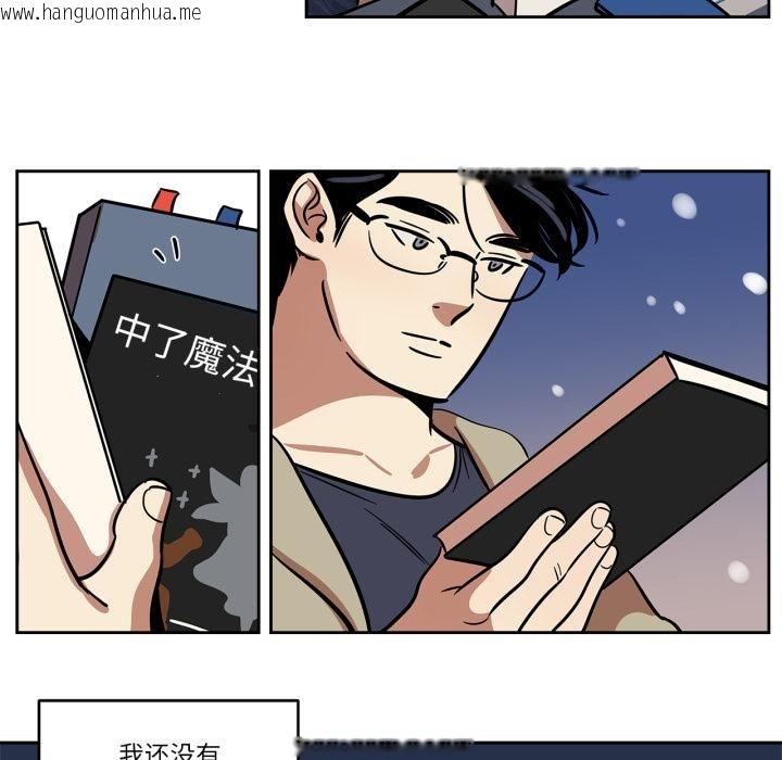 韩国漫画雪人韩漫_雪人-第38话在线免费阅读-韩国漫画-第44张图片