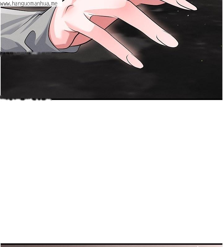 韩国漫画足球型男脱单指南韩漫_足球型男脱单指南-第48话-我也想和你打炮在线免费阅读-韩国漫画-第118张图片